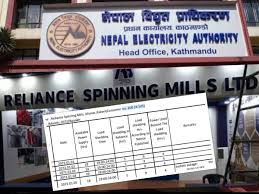 रिलायन्स स्पिनिङ मिल्सले तिर्‍यो डेडिकेटेड र ट्रंक लाइनको विद्युत् महसुल, लाइन पुनः जडान